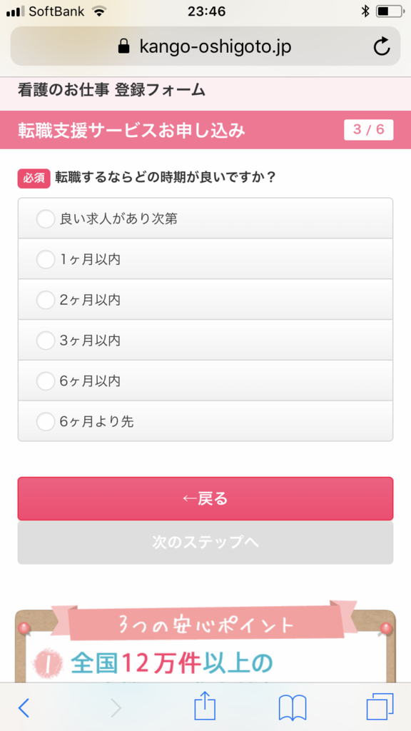f:id:stellacafe7:20180716000840p:plain f:id:stellacafe7:20180716000840p:plain