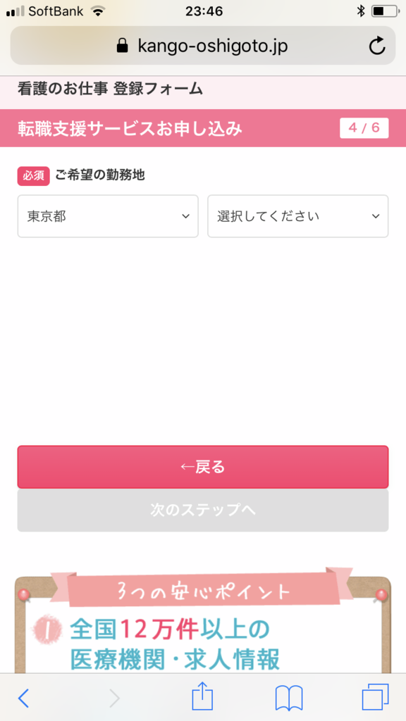 f:id:stellacafe7:20180716000926p:plain f:id:stellacafe7:20180716000926p:plain
