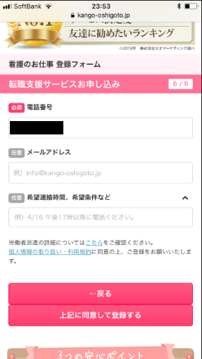 f:id:stellacafe7:20180716001128p:plain f:id:stellacafe7:20180716001128p:plain
