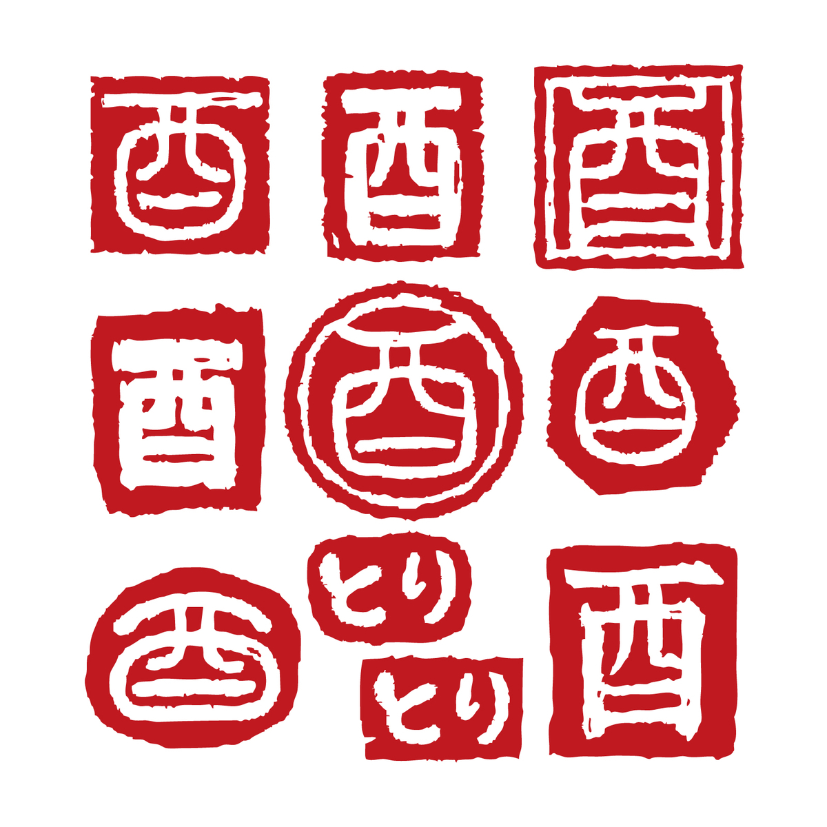 f:id:stellakid01:20190625134050j:plain f:id:stellakid01:20190625134050j:plain