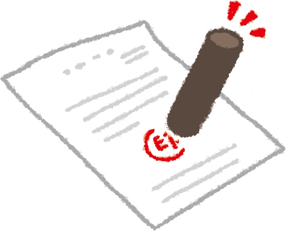 f:id:stellakid01:20190701164500j:plain f:id:stellakid01:20190701164500j:plain