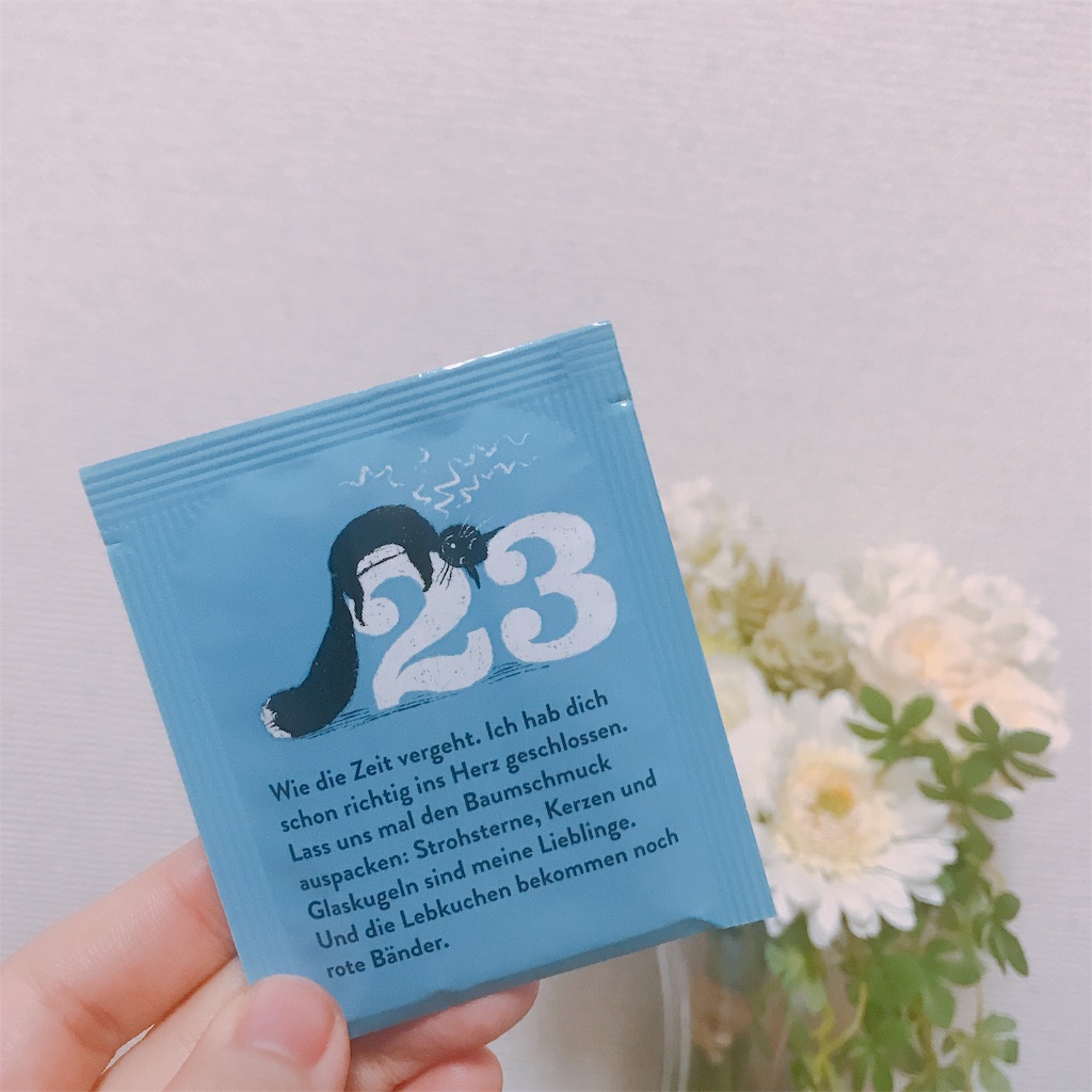 f:id:stellamii:20181224001903j:image f:id:stellamii:20181224001903j:image