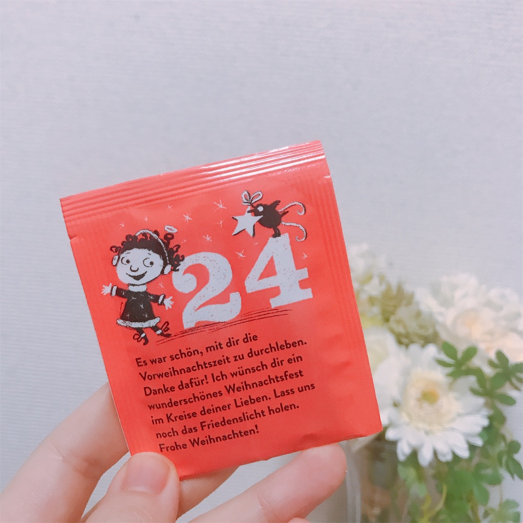 f:id:stellamii:20181224011508j:image f:id:stellamii:20181224011508j:image