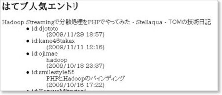 f:id:stellaqua:20100302223400j:image