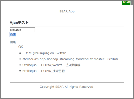 f:id:stellaqua:20100425202524p:image f:id:stellaqua:20100425202524p:image