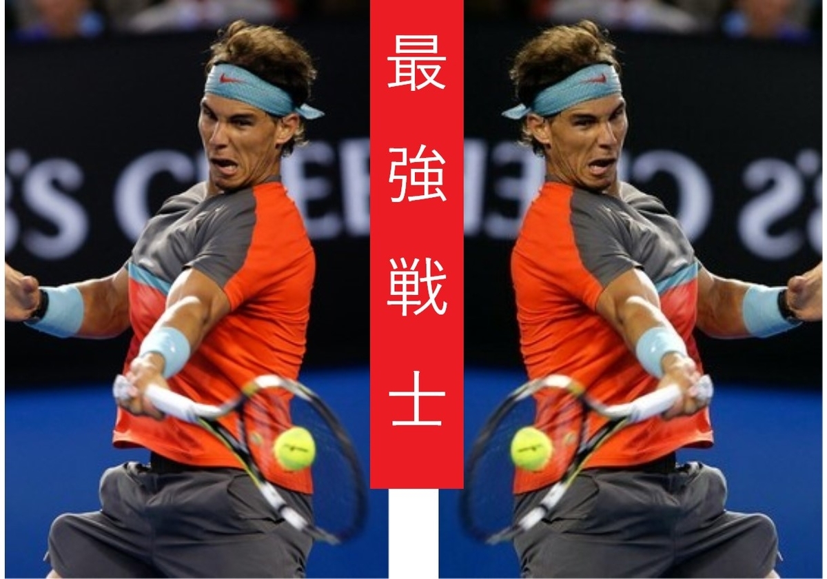 脱中級テニス ちょっと珍しいプレースタイル これまでに見た猛者ども 脱中級 Stelliterのテニスアディクト