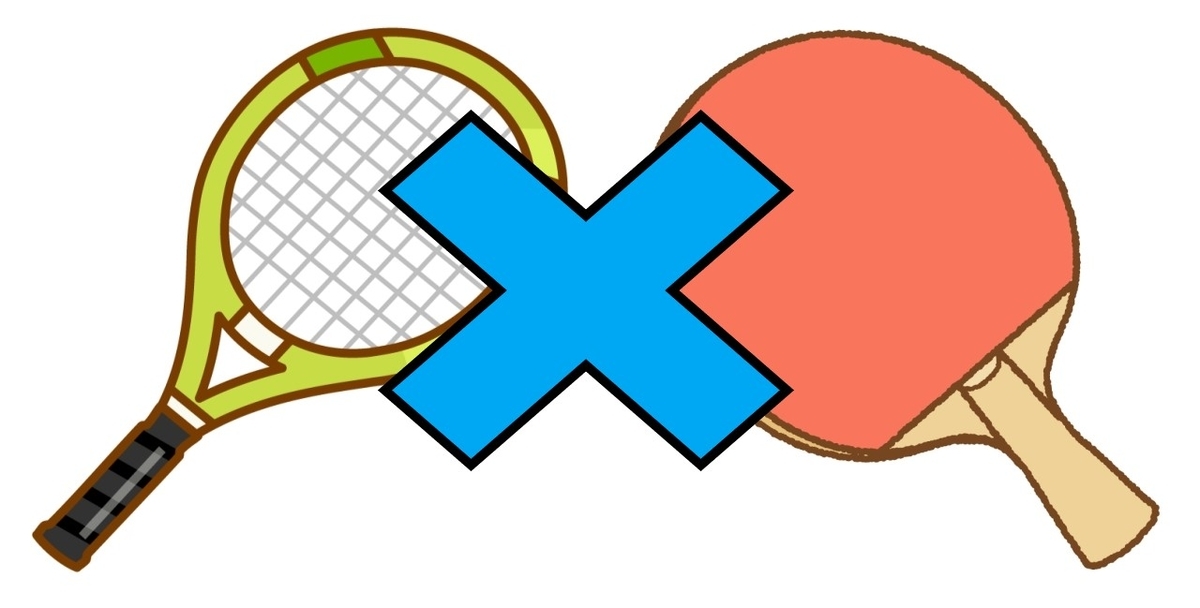f:id:stelliter:20201111121237j:plain f:id:stelliter:20201111121237j:plain