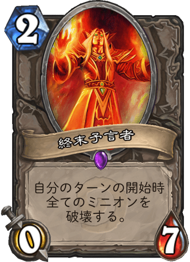 ソフトトーント A Note On The Hearth