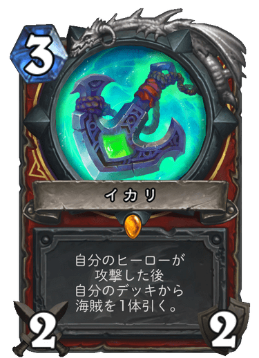 ワイルド 魔法学院スクロマンス キングスベインローグ A Note On The Hearth