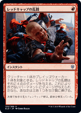 mtg デッキ　赤ベルチャー　ストームデッキパーツ付き MTGアリーナ版 赤単ストーム 解説｜神野束音(カミタバ