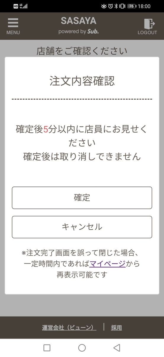 f:id:stem-01sr:20200902220745j:plain f:id:stem-01sr:20200902220745j:plain