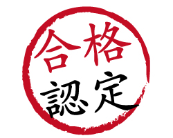 群馬県前橋市・高崎市を中心とする進学塾&予備校『STEM医進ゼミナール』。医学部や看護学部、理工系大学、高校受験、高卒認定、不登校支援も対応。