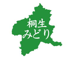 群馬県前橋市・高崎市を中心とする進学塾&予備校『STEM医進ゼミナール』。医学部や看護学部、理工系大学、高校受験、高卒認定、不登校支援も対応。