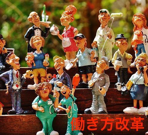 看護師 働き方.jpg