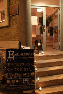 f:id:stemgallery:20110225184653j:image f:id:stemgallery:20110225184653j:image