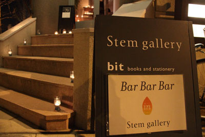 f:id:stemgallery:20110225184722j:image f:id:stemgallery:20110225184722j:image