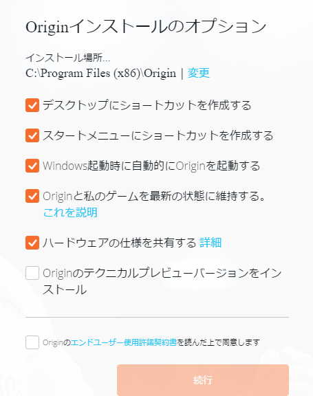 Origin Apexs14のアプデができなくて困っている方へ Apex Stenkunのゲームブログ