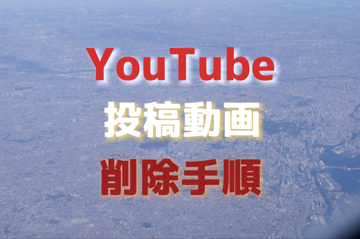 f:id:step-pedia:20210121145403j:plain