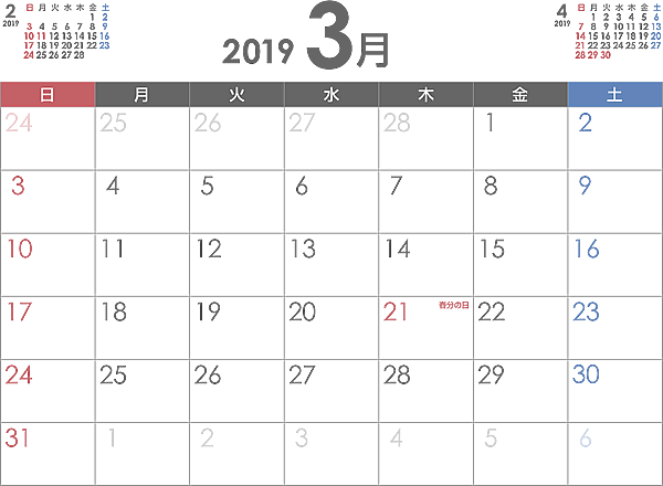 f:id:stepfatherena15:20190323131810p:plain f:id:stepfatherena15:20190323131810p:plain