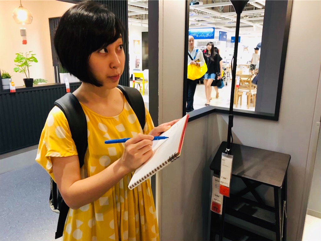 f:id:stepfatherena15:20190922154315j:plain f:id:stepfatherena15:20190922154315j:plain
