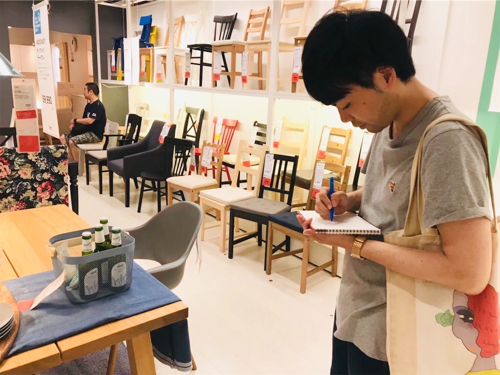f:id:stepfatherena15:20190922154444j:plain f:id:stepfatherena15:20190922154444j:plain