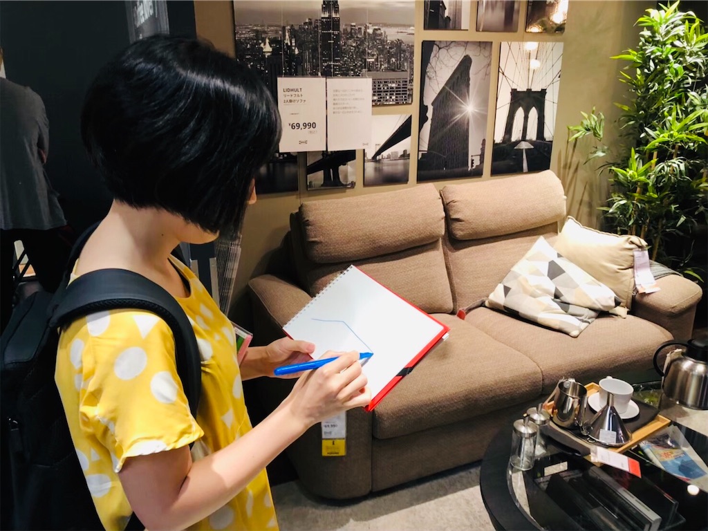 f:id:stepfatherena15:20190922154451j:plain f:id:stepfatherena15:20190922154451j:plain