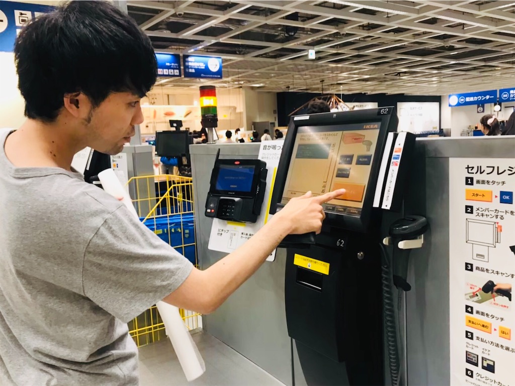 f:id:stepfatherena15:20190922165826j:plain f:id:stepfatherena15:20190922165826j:plain