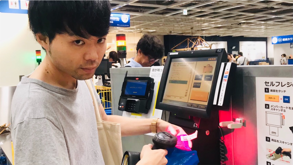 f:id:stepfatherena15:20190922165829j:plain f:id:stepfatherena15:20190922165829j:plain