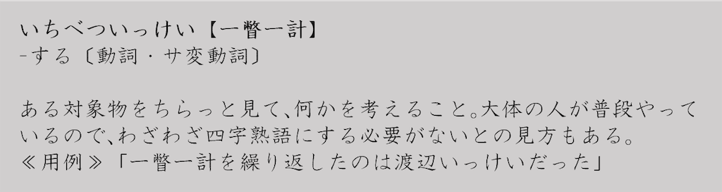 f:id:stepfatherena15:20190922172036p:plain f:id:stepfatherena15:20190922172036p:plain