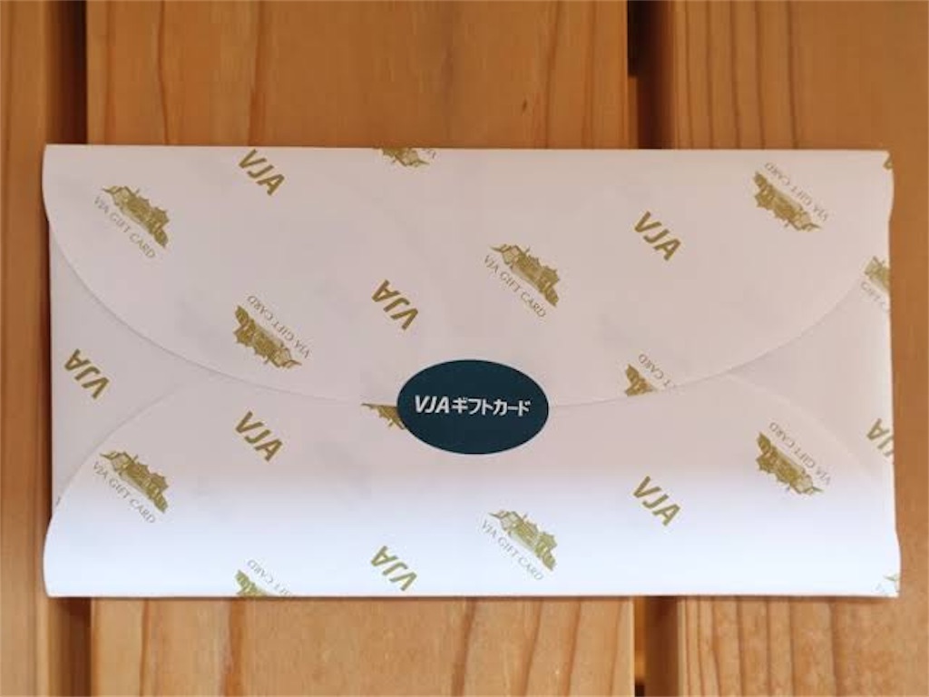 f:id:stepfatherena15:20200114092710j:plain f:id:stepfatherena15:20200114092710j:plain