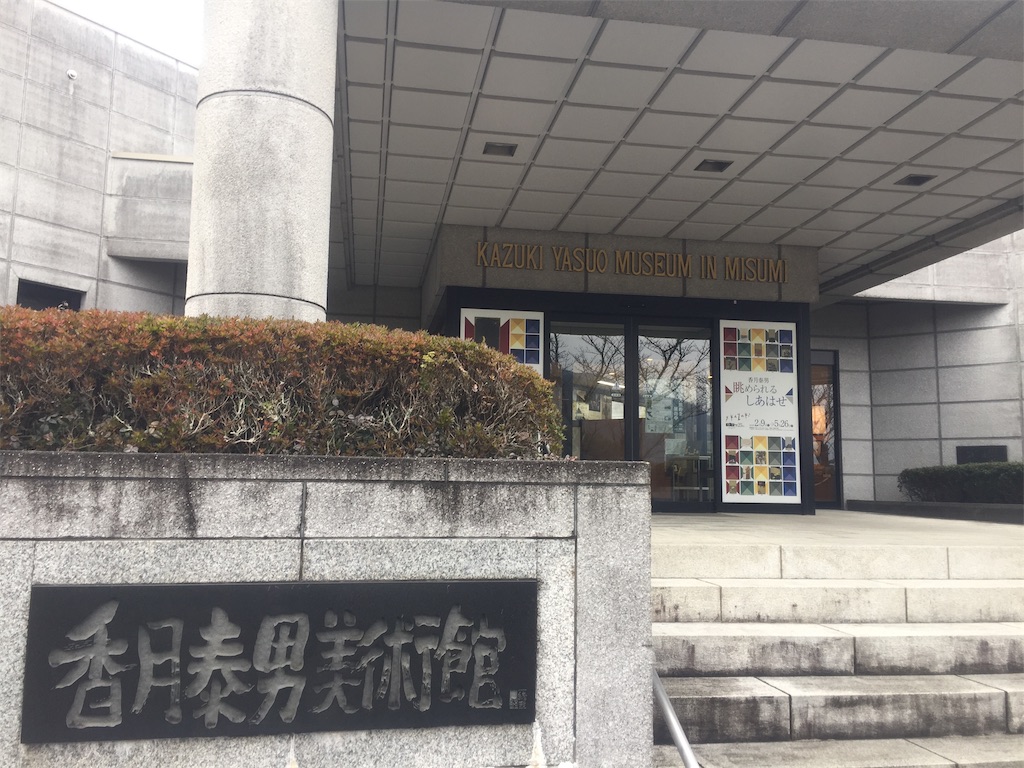 f:id:stephanetanguero:20191223203706j:image