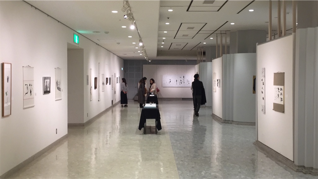 f:id:stephanetanguero:20191223222923j:image f:id:stephanetanguero:20191223222923j:image