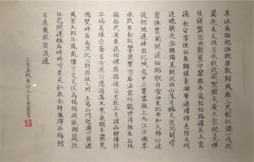 f:id:stephanetanguero:20191223222935j:image f:id:stephanetanguero:20191223222935j:image