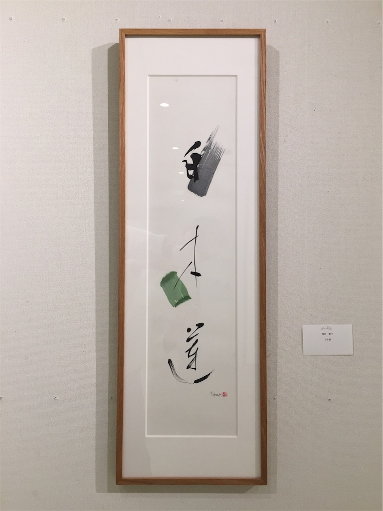 f:id:stephanetanguero:20191223222944j:image f:id:stephanetanguero:20191223222944j:image