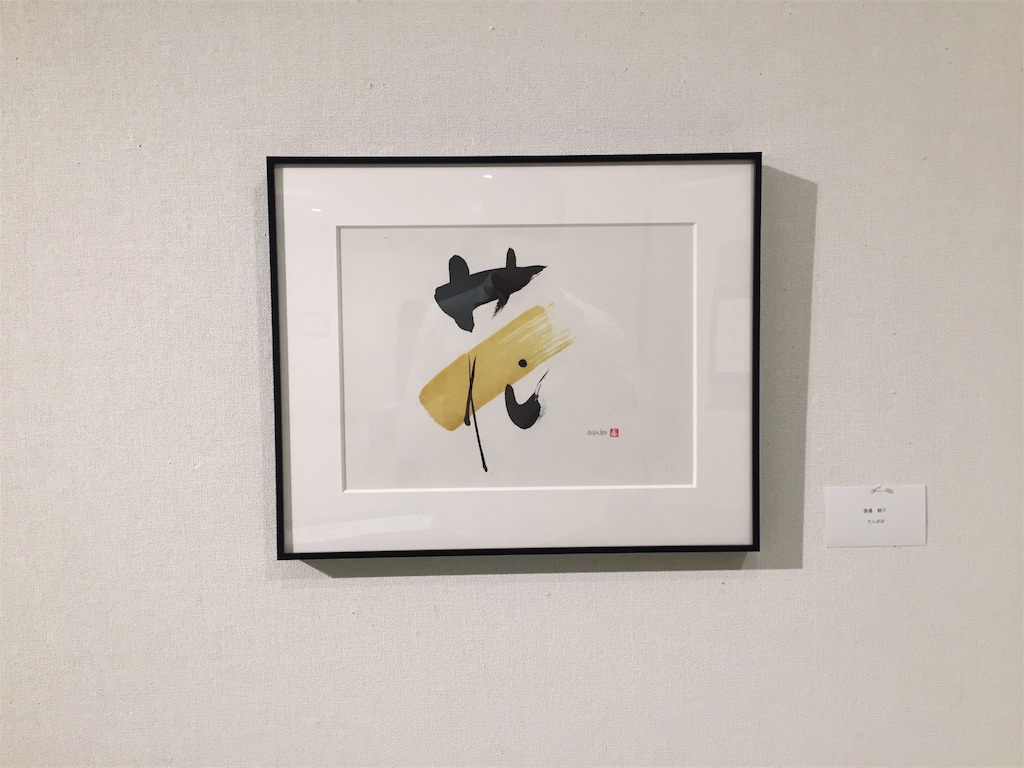 f:id:stephanetanguero:20191223222950j:image f:id:stephanetanguero:20191223222950j:image