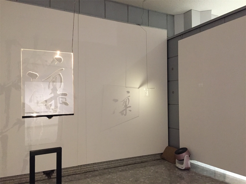 f:id:stephanetanguero:20191223222955j:image f:id:stephanetanguero:20191223222955j:image