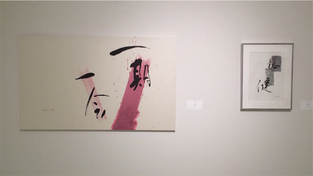 f:id:stephanetanguero:20191223223145j:image f:id:stephanetanguero:20191223223145j:image