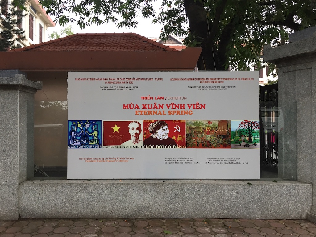 f:id:stephanetanguero:20200215220305j:image