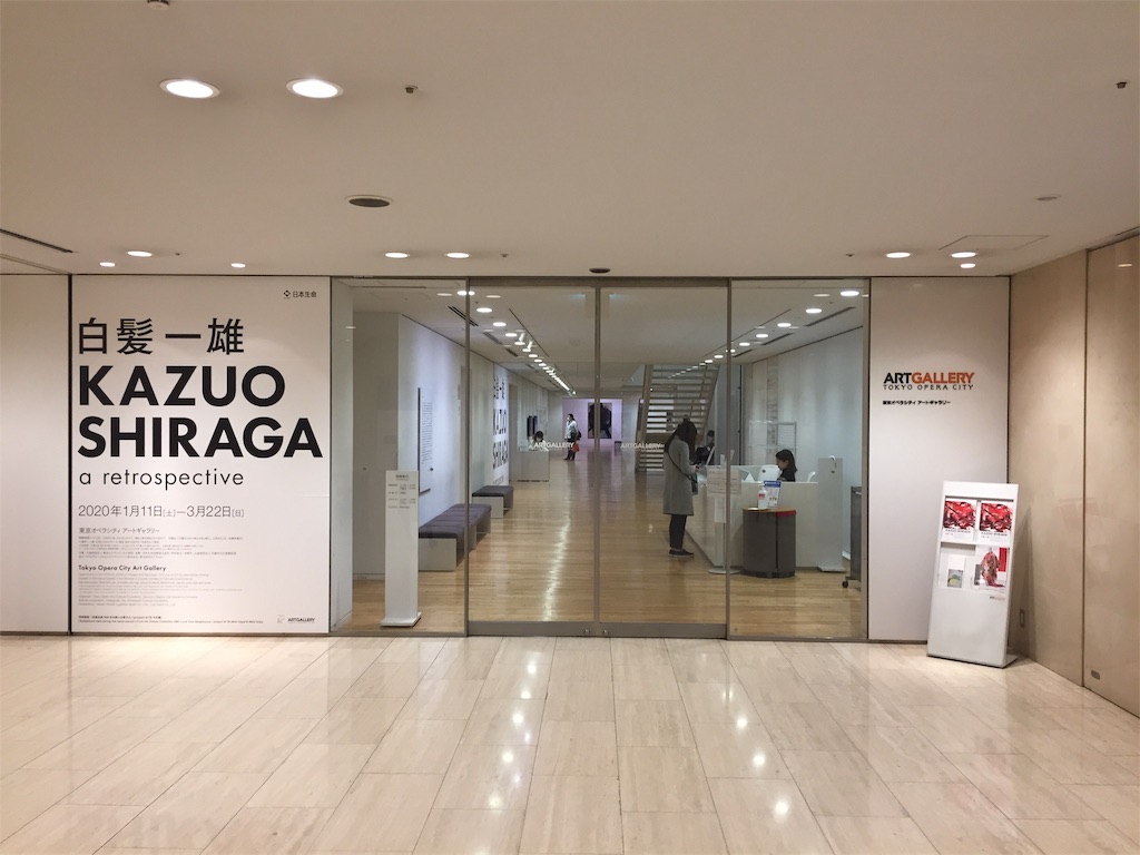 f:id:stephanetanguero:20200222223951j:image