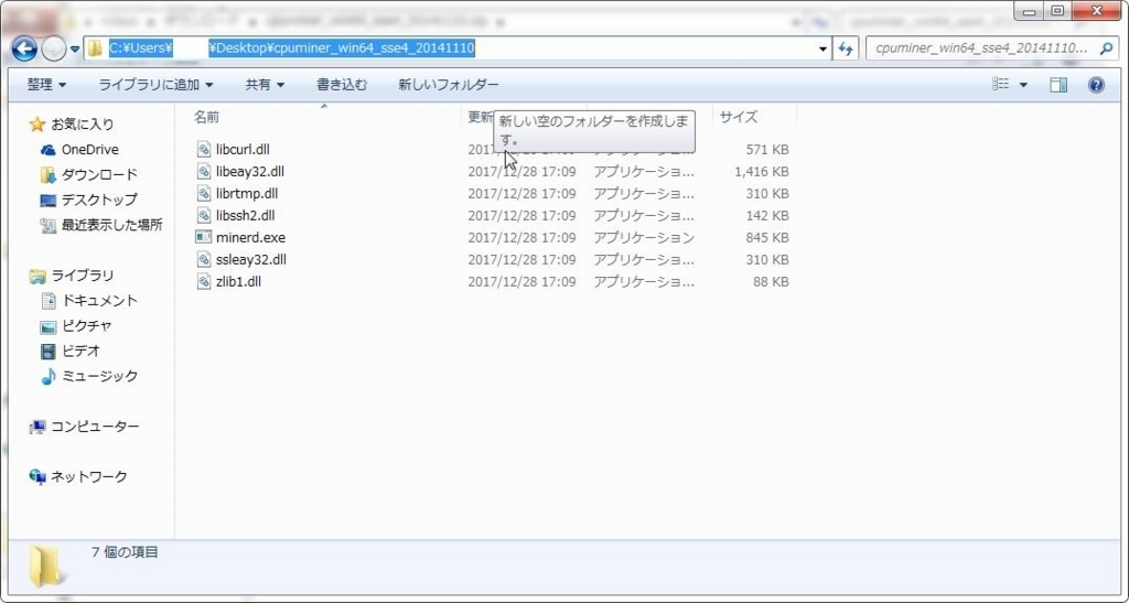 f:id:stepon:20171228172446j:plain