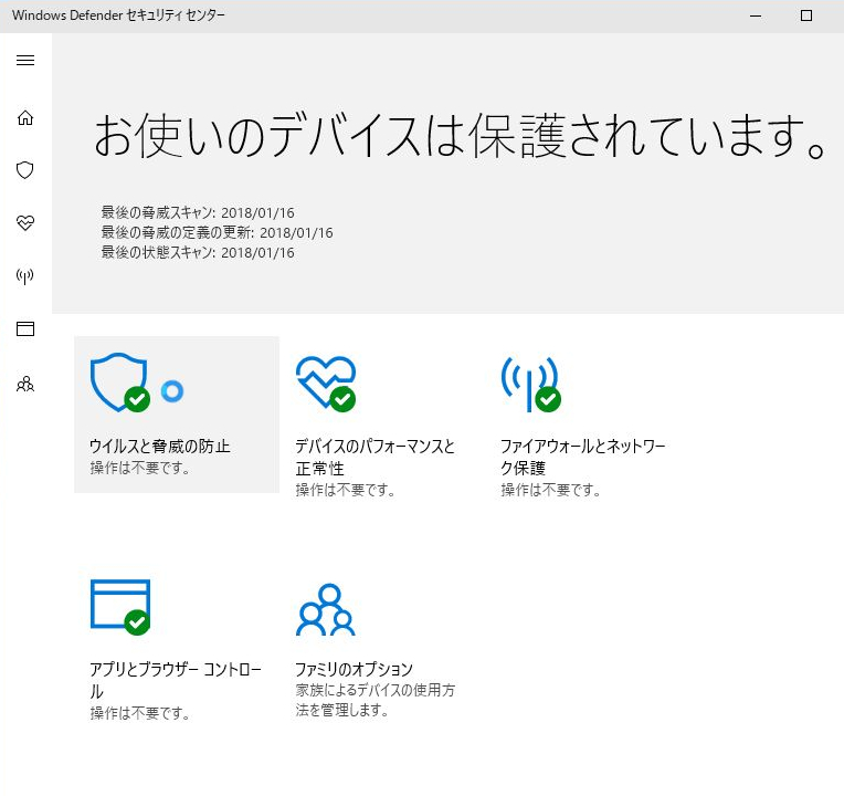 f:id:stepon:20180116184336j:plain