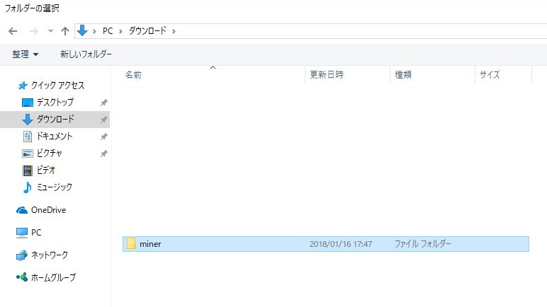 f:id:stepon:20180116184445j:plain