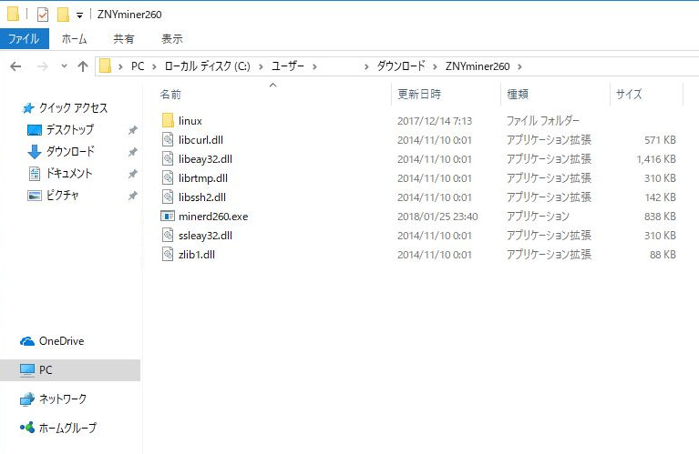 f:id:stepon:20180209105200j:plain