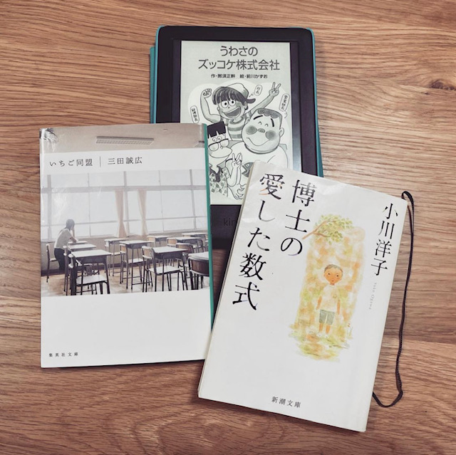 本の話ができるようになった つぶやきより少しだけ長い何か