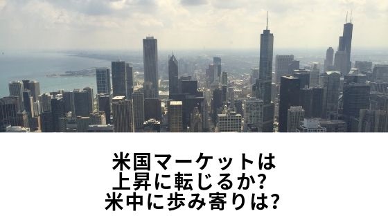 f:id:stepping:20190819063138j:plain