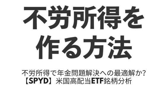 f:id:stepping:20191022062921j:plain f:id:stepping:20191022062921j:plain