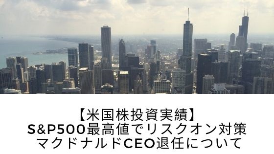 f:id:stepping:20191105063742j:plain f:id:stepping:20191105063742j:plain