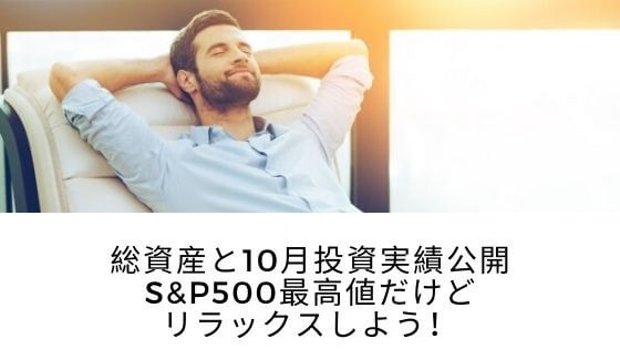 f:id:stepping:20191106015439j:plain