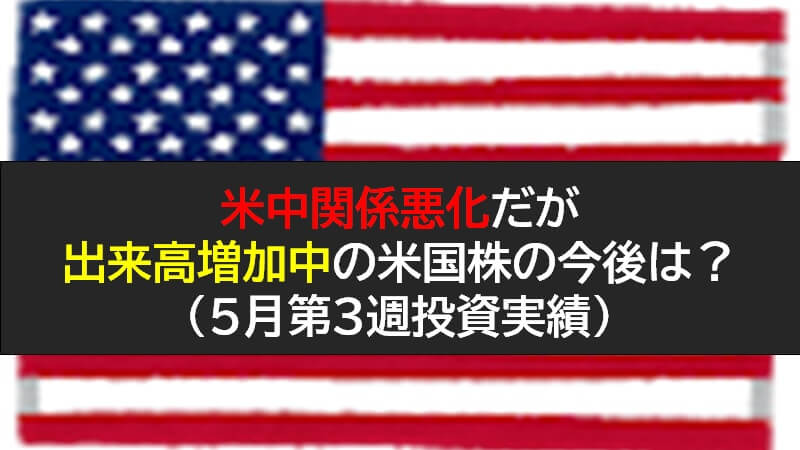 f:id:stepping:20200518064302j:plain f:id:stepping:20200518064302j:plain