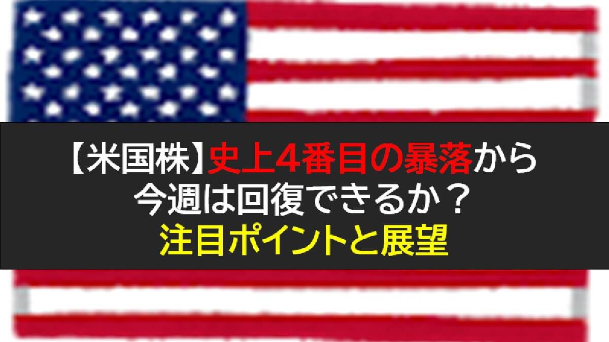 f:id:stepping:20200615064217j:plain f:id:stepping:20200615064217j:plain